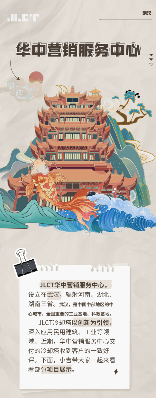 贵宾会优惠大厅