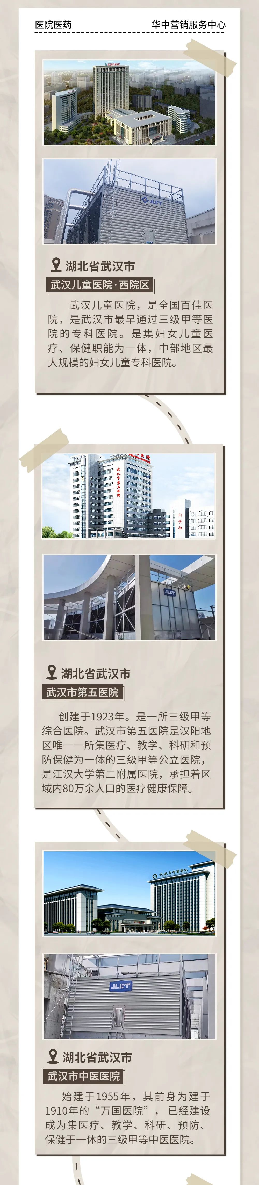 贵宾会优惠大厅