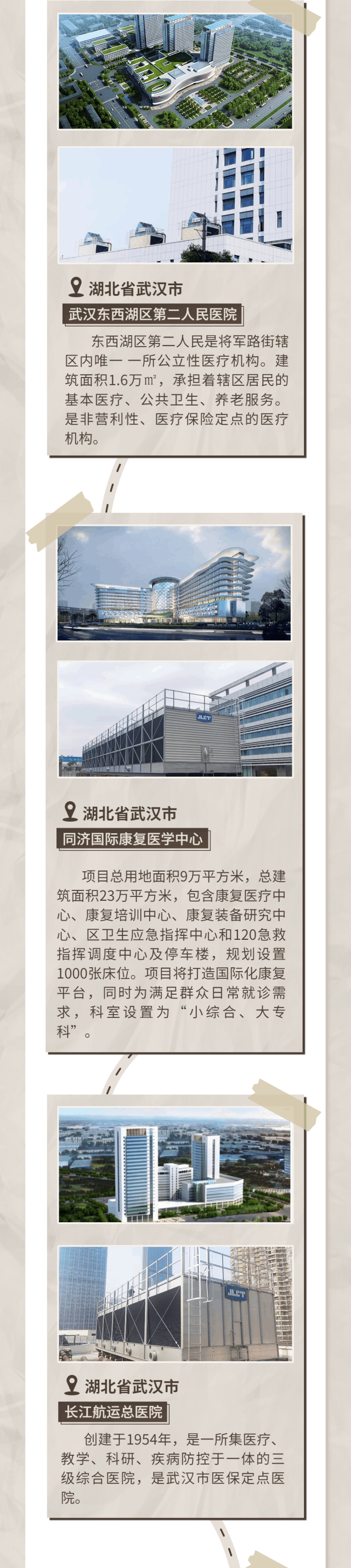 贵宾会优惠大厅