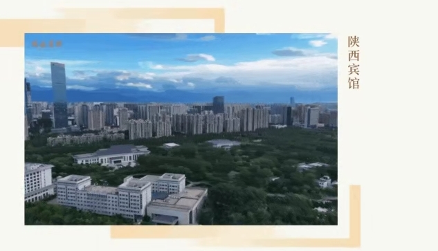 贵宾会优惠大厅