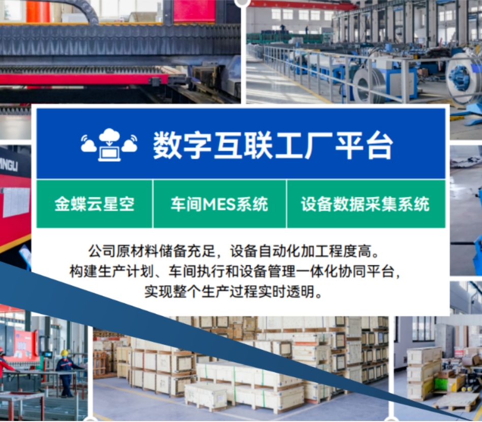 贵宾会优惠大厅