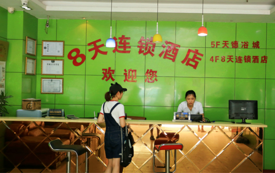 贵宾会优惠大厅