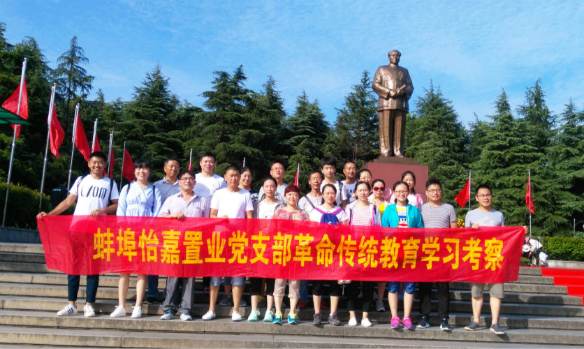 贵宾会优惠大厅